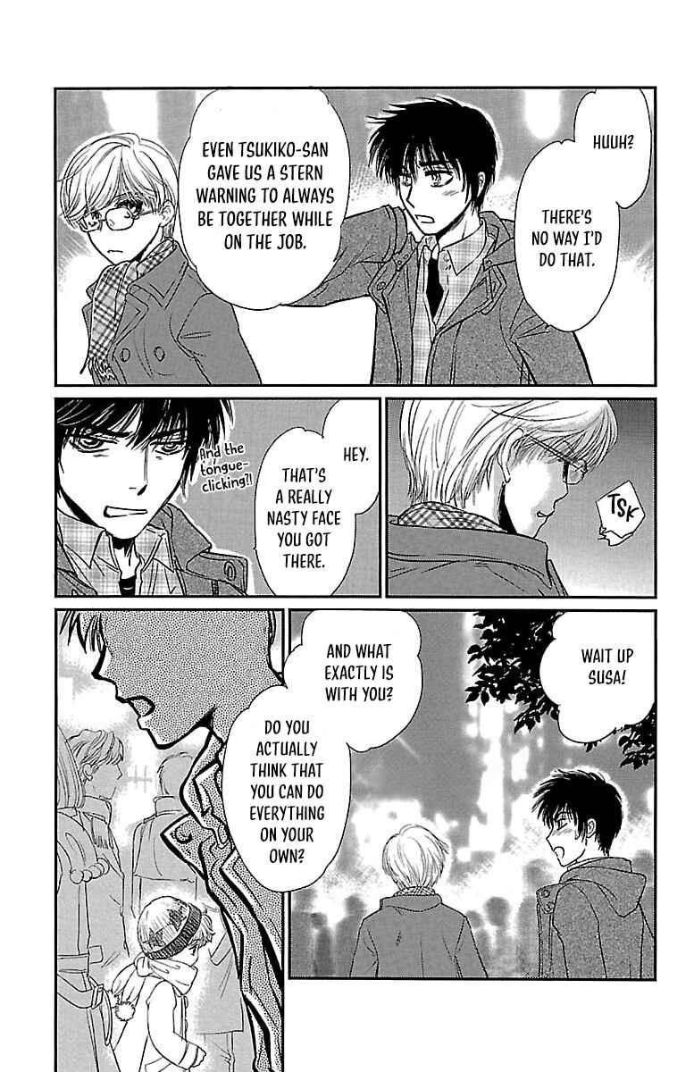 Page 5 Chapter 2 Dark Hunter - Houkago no Futari
