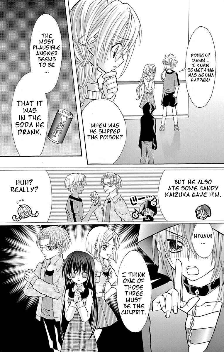 Page 14 Chapter 2 Princess Nazotoki is a Detective