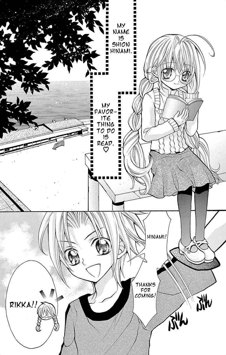 Page 2 Chapter 2 Princess Nazotoki is a Detective