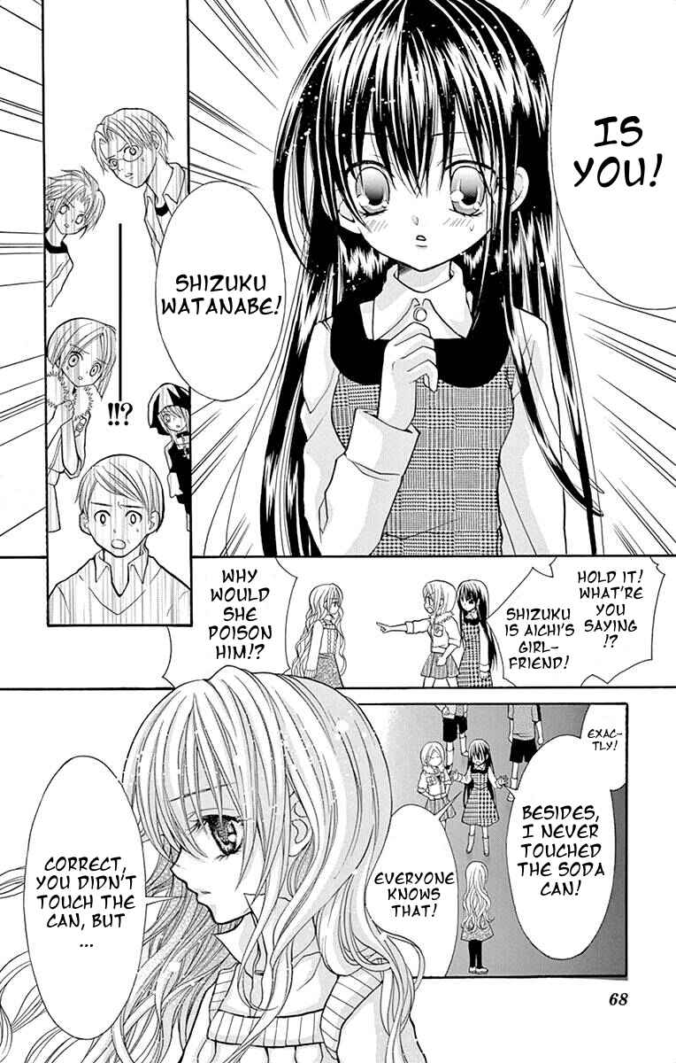 Page 20 Chapter 2 Princess Nazotoki is a Detective