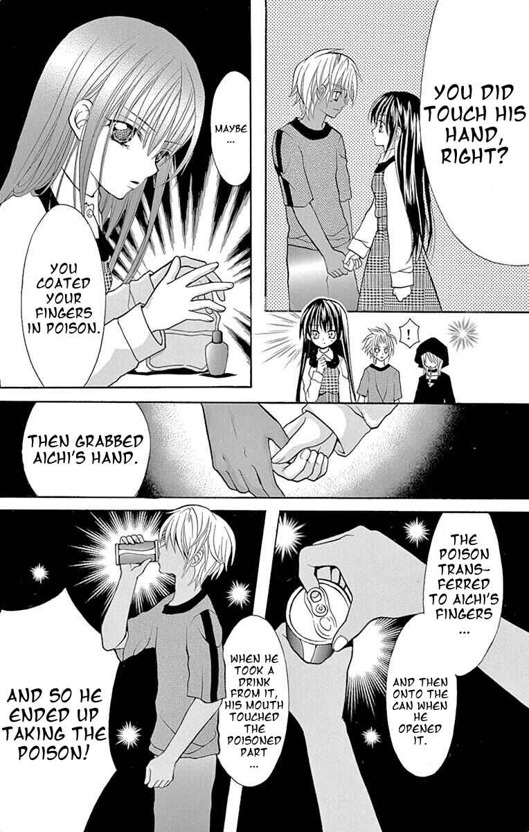 Page 21 Chapter 2 Princess Nazotoki is a Detective