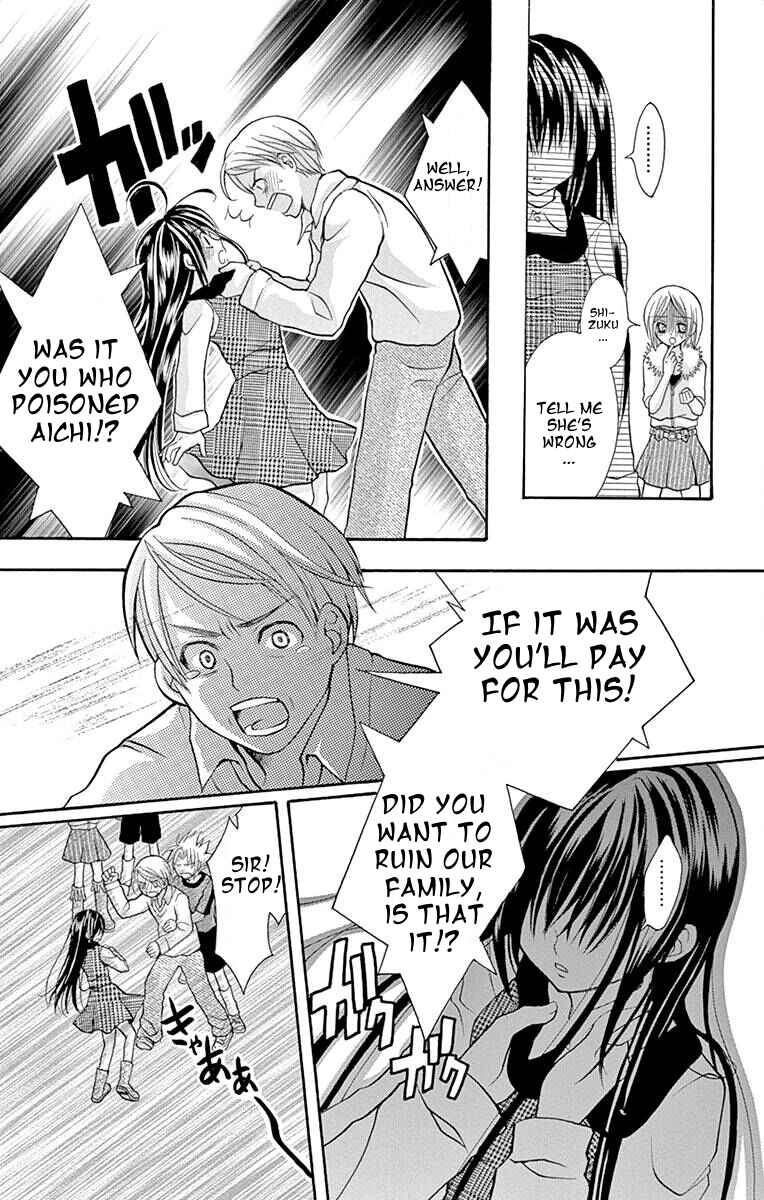 Page 23 Chapter 2 Princess Nazotoki is a Detective