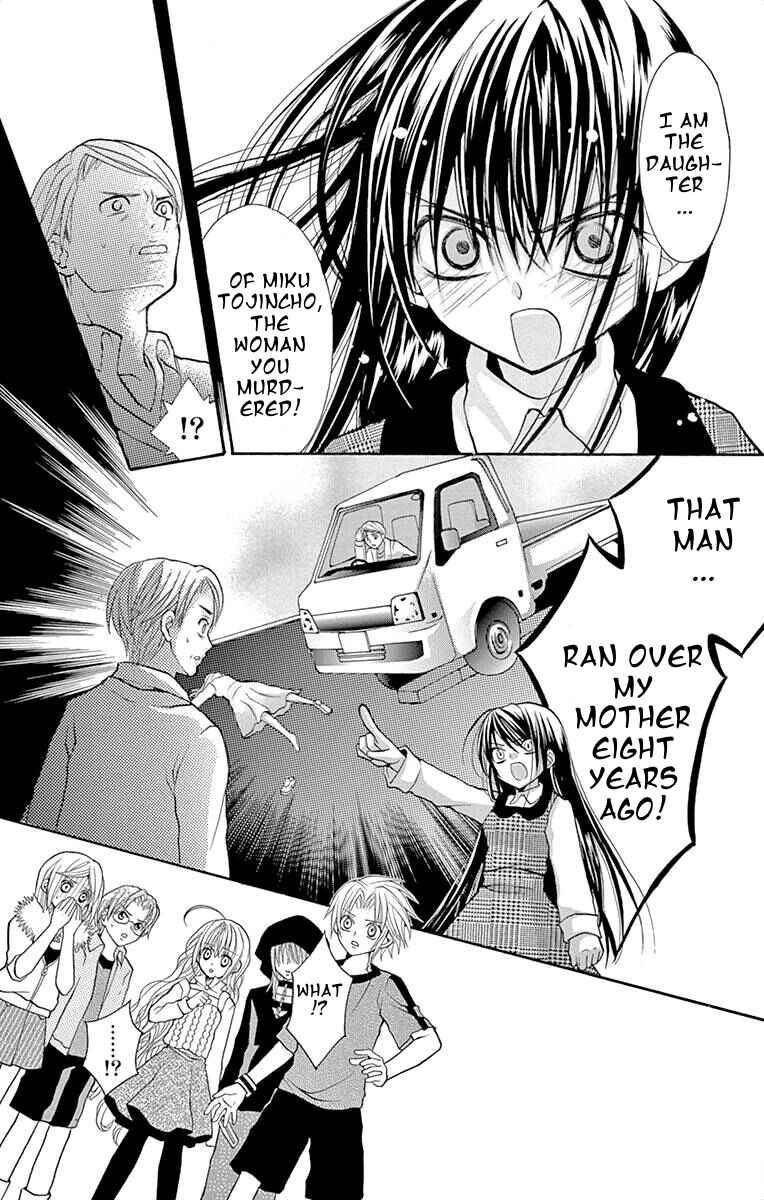 Page 25 Chapter 2 Princess Nazotoki is a Detective