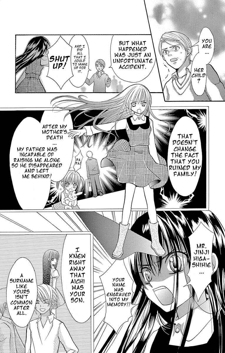 Page 26 Chapter 2 Princess Nazotoki is a Detective
