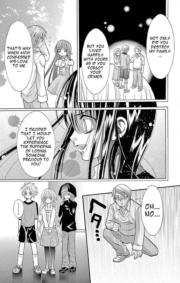 Page 27 Chapter 2 Princess Nazotoki is a Detective