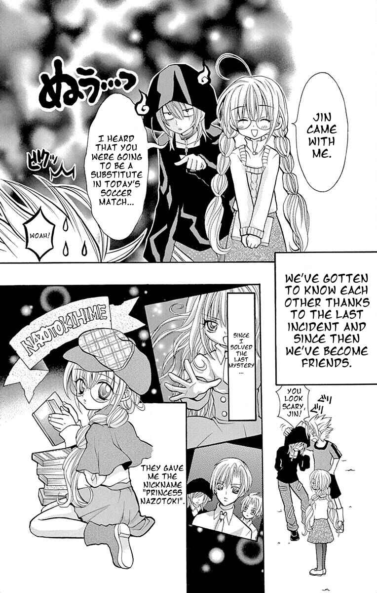 Page 3 Chapter 2 Princess Nazotoki is a Detective