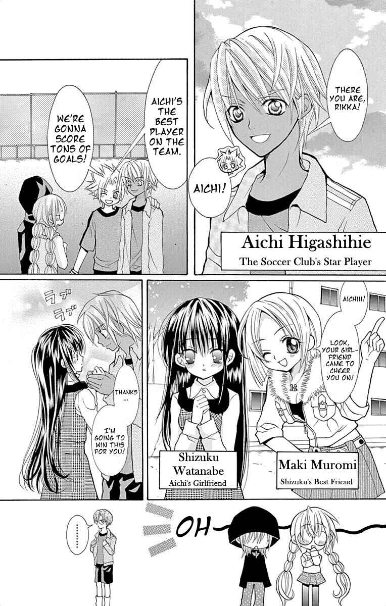 Page 4 Chapter 2 Princess Nazotoki is a Detective