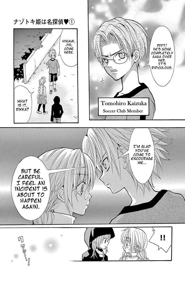 Page 5 Chapter 2 Princess Nazotoki is a Detective
