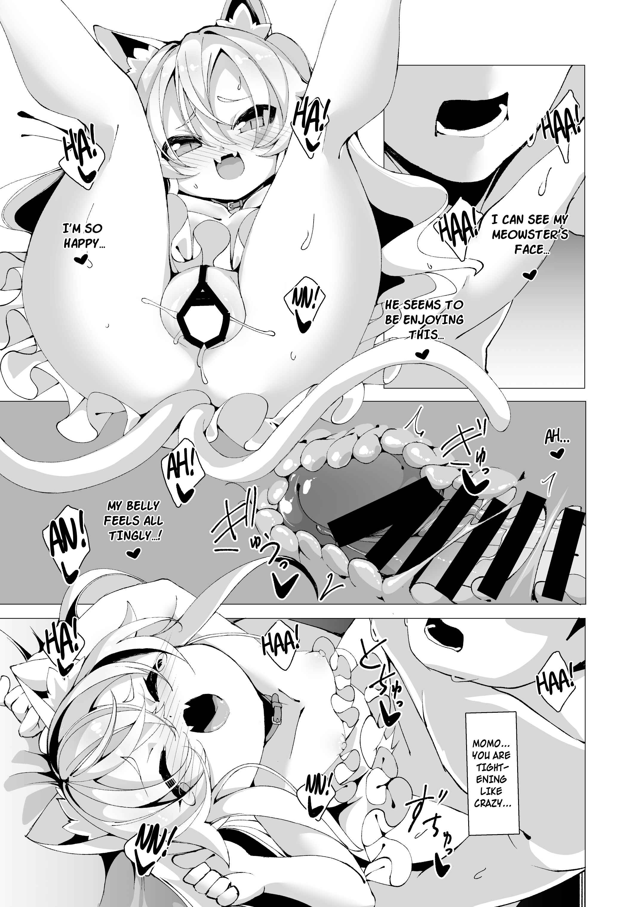 Page 16 Chapter Unknown_cdc1 Itsuka Yume no Tsuzuki o