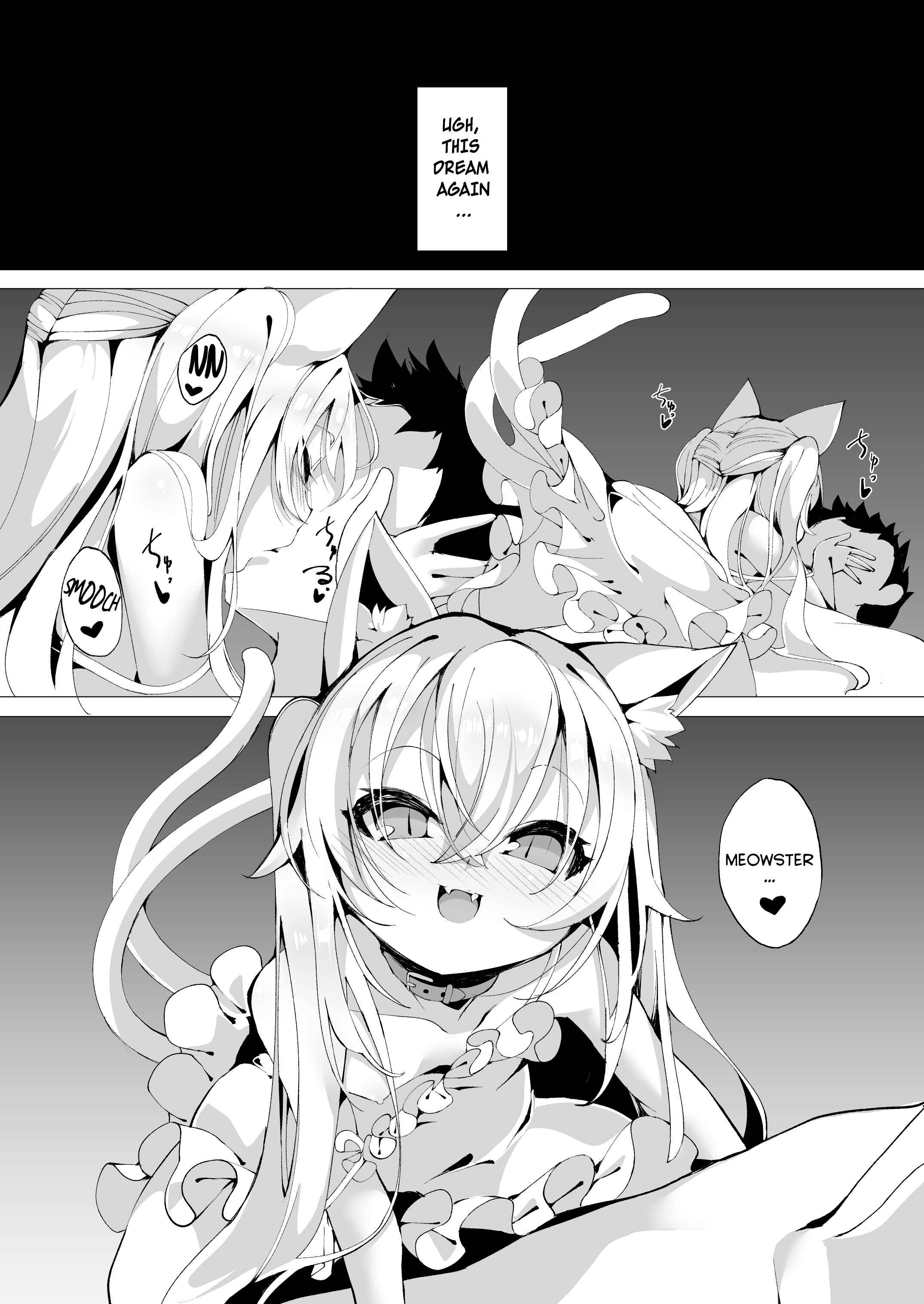 Page 2 Chapter Unknown_cdc1 Itsuka Yume no Tsuzuki o
