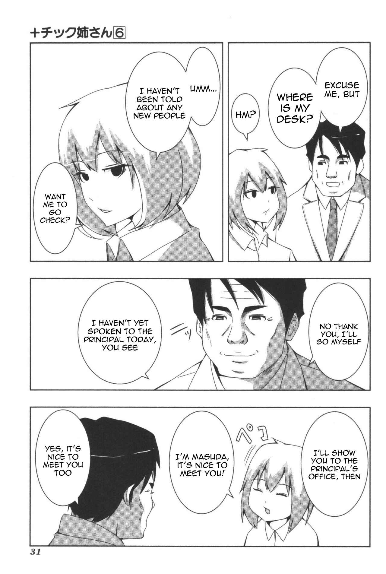 Page 5 Chapter 102 + Tic Nee-san