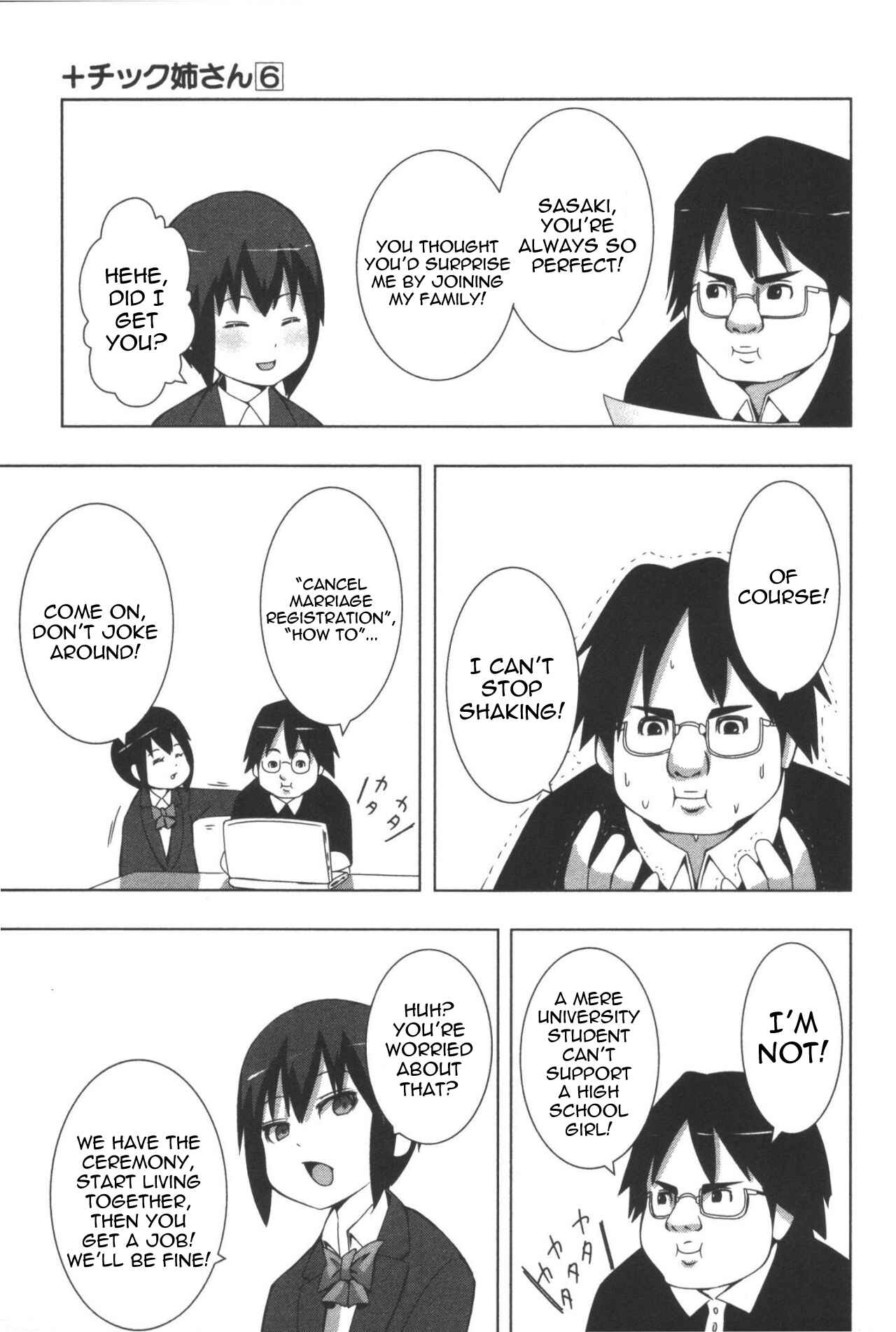 Page 5 Chapter 110 + Tic Nee-san