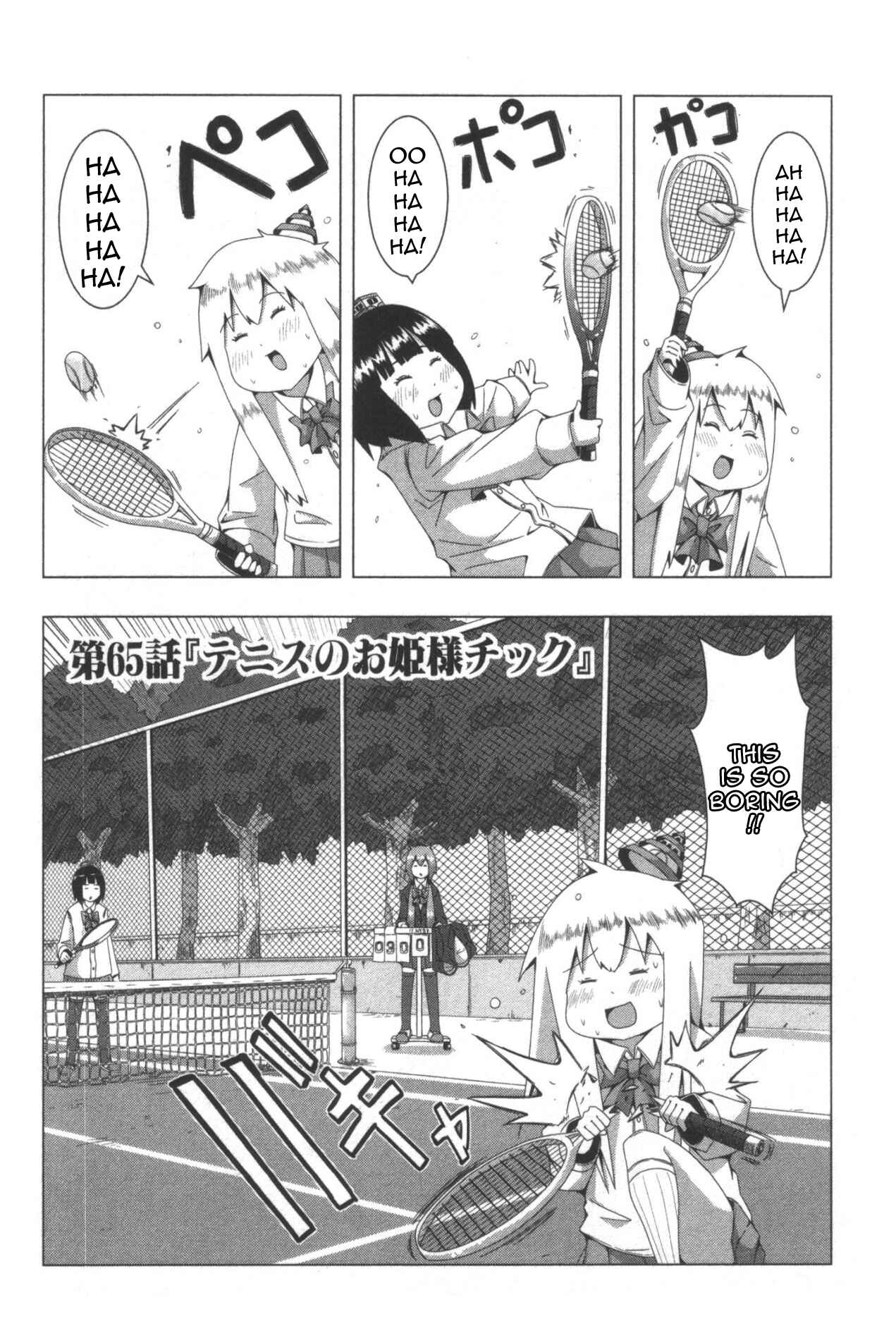Page 2 Chapter 65 + Tic Nee-san