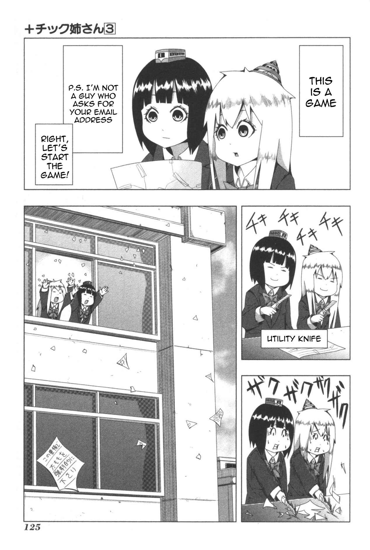 Page 5 Chapter 64 + Tic Nee-san