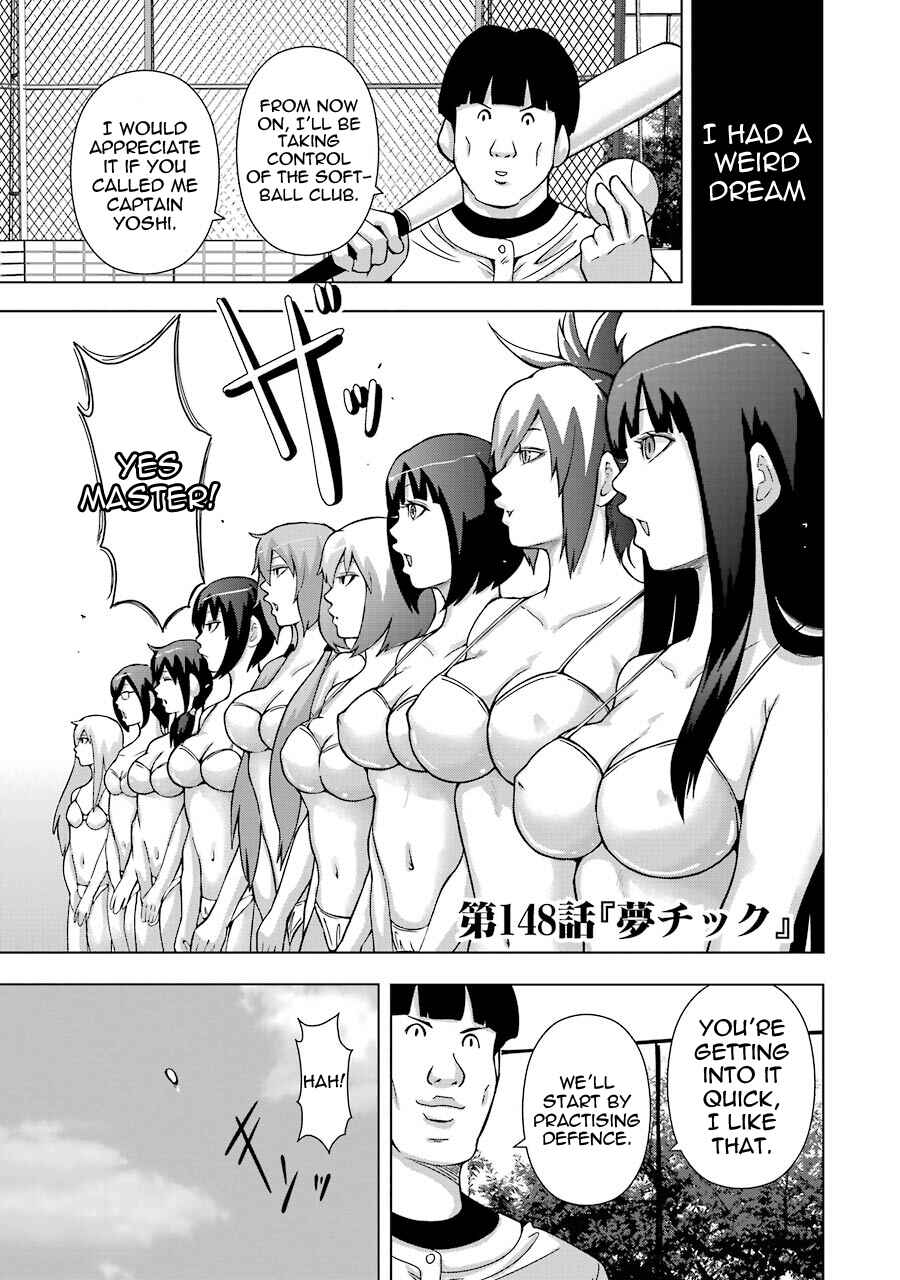 Page 1 Chapter 148 + Tic Nee-san