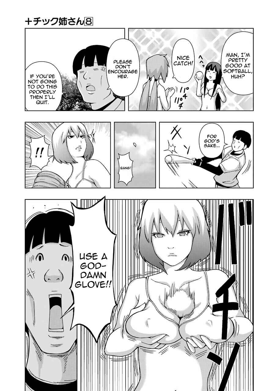 Page 3 Chapter 148 + Tic Nee-san