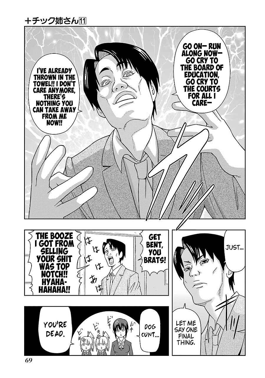 Page 3 Chapter 192 + Tic Nee-san