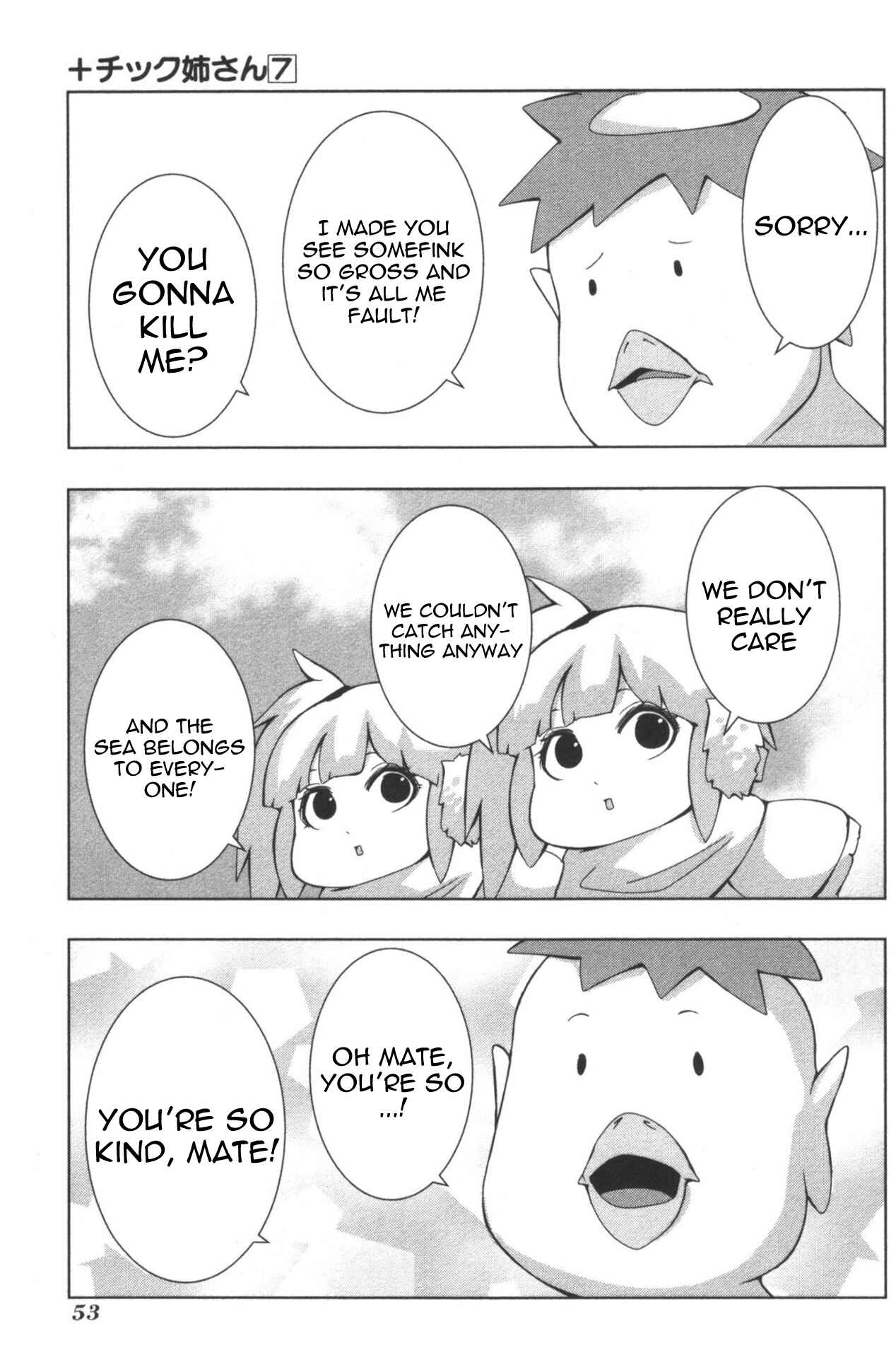 Page 5 Chapter 121 + Tic Nee-san