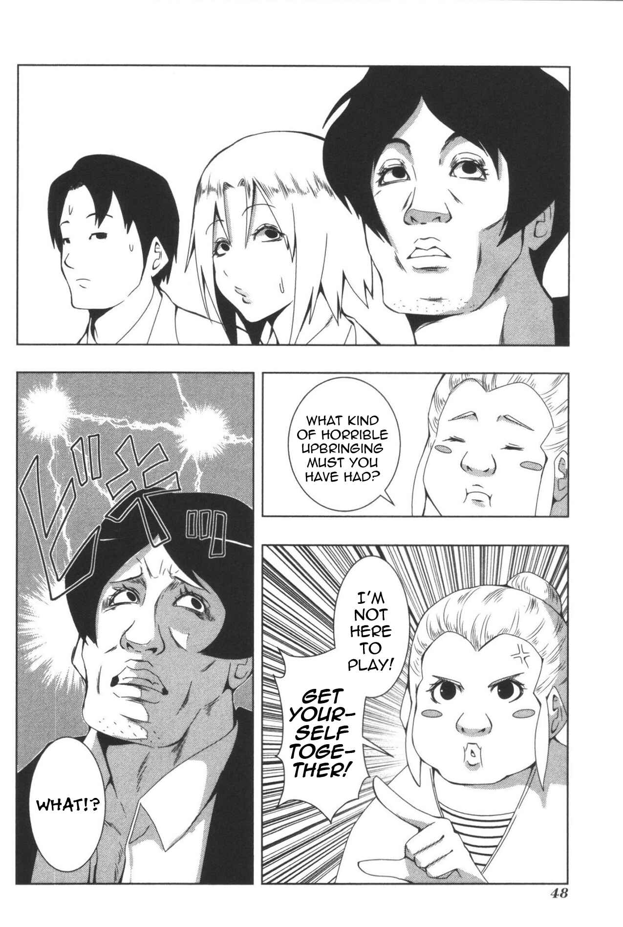 Page 4 Chapter 104 + Tic Nee-san