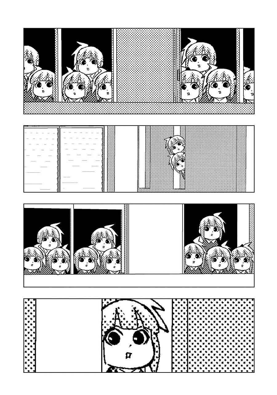 Page 4 Chapter 175 + Tic Nee-san