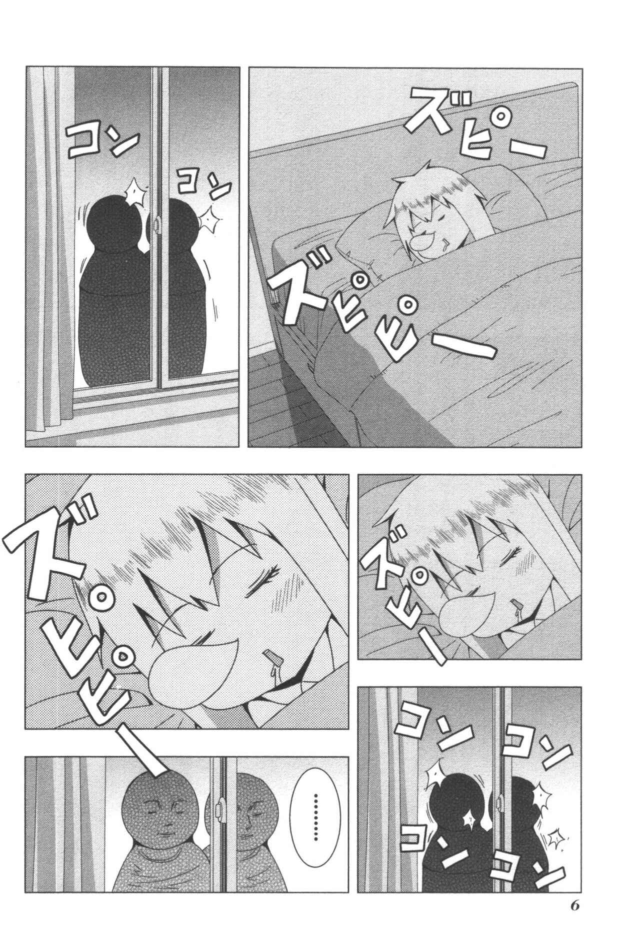 Page 10 Chapter 85 + Tic Nee-san