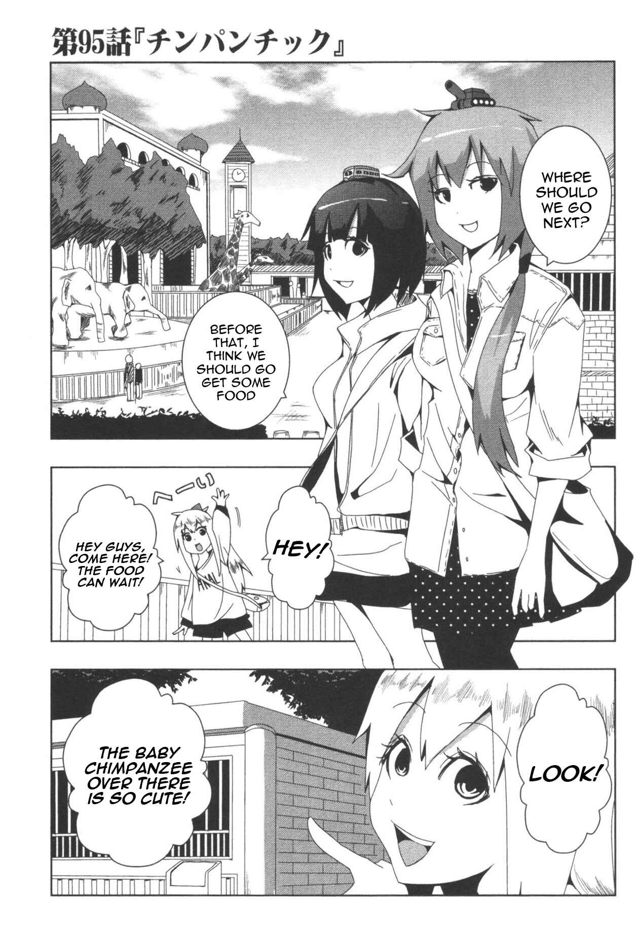 Page 1 Chapter 95 + Tic Nee-san