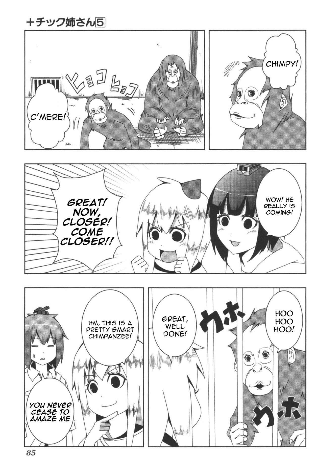 Page 3 Chapter 95 + Tic Nee-san
