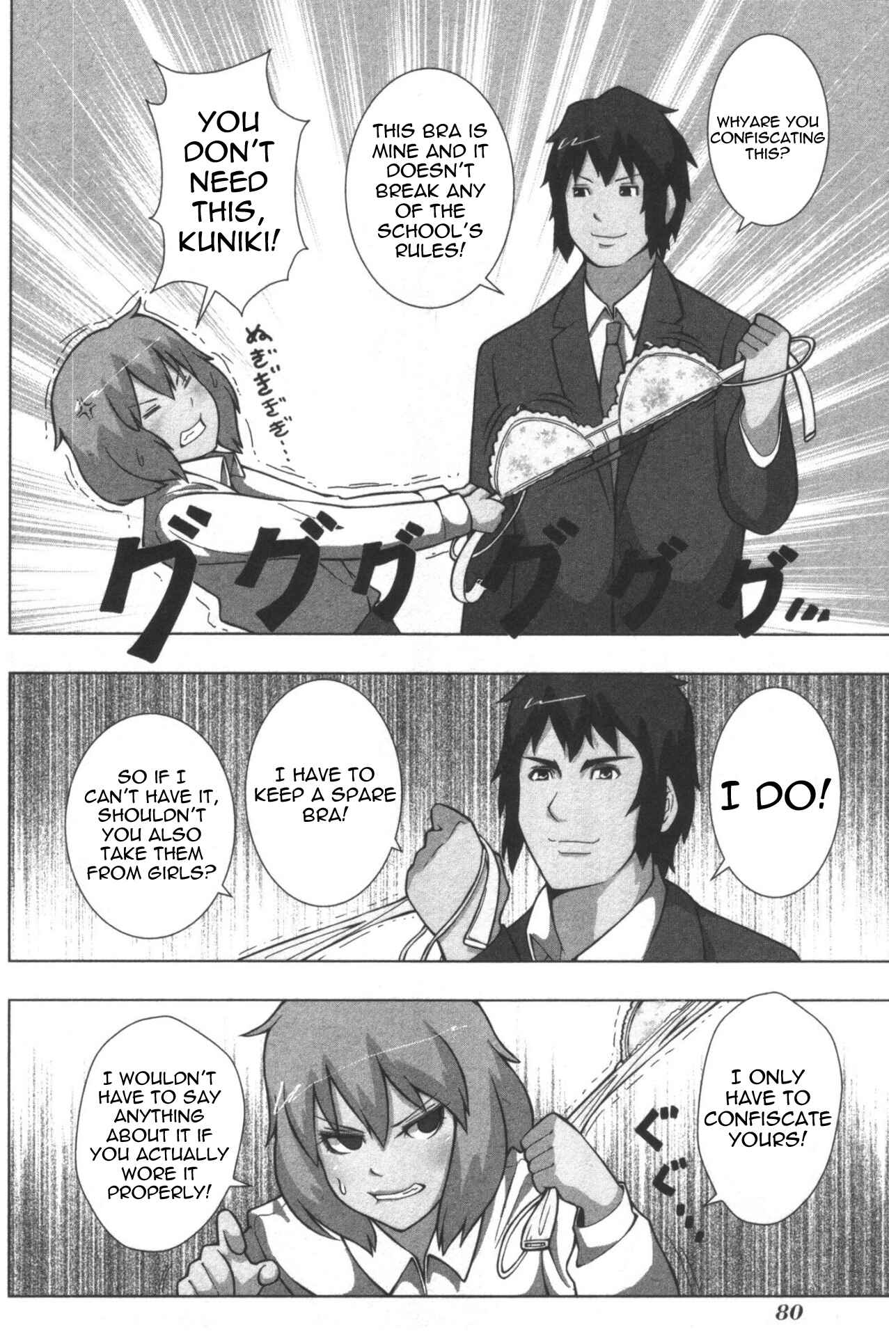 Page 2 Chapter 125 + Tic Nee-san