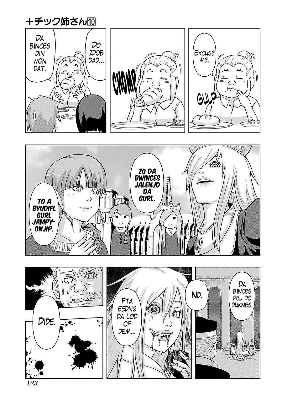 Page 11 Chapter 182 + Tic Nee-san