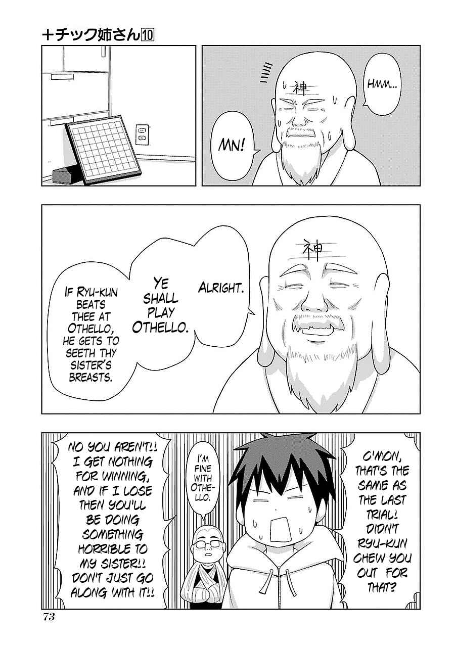 Page 7 Chapter 178 + Tic Nee-san