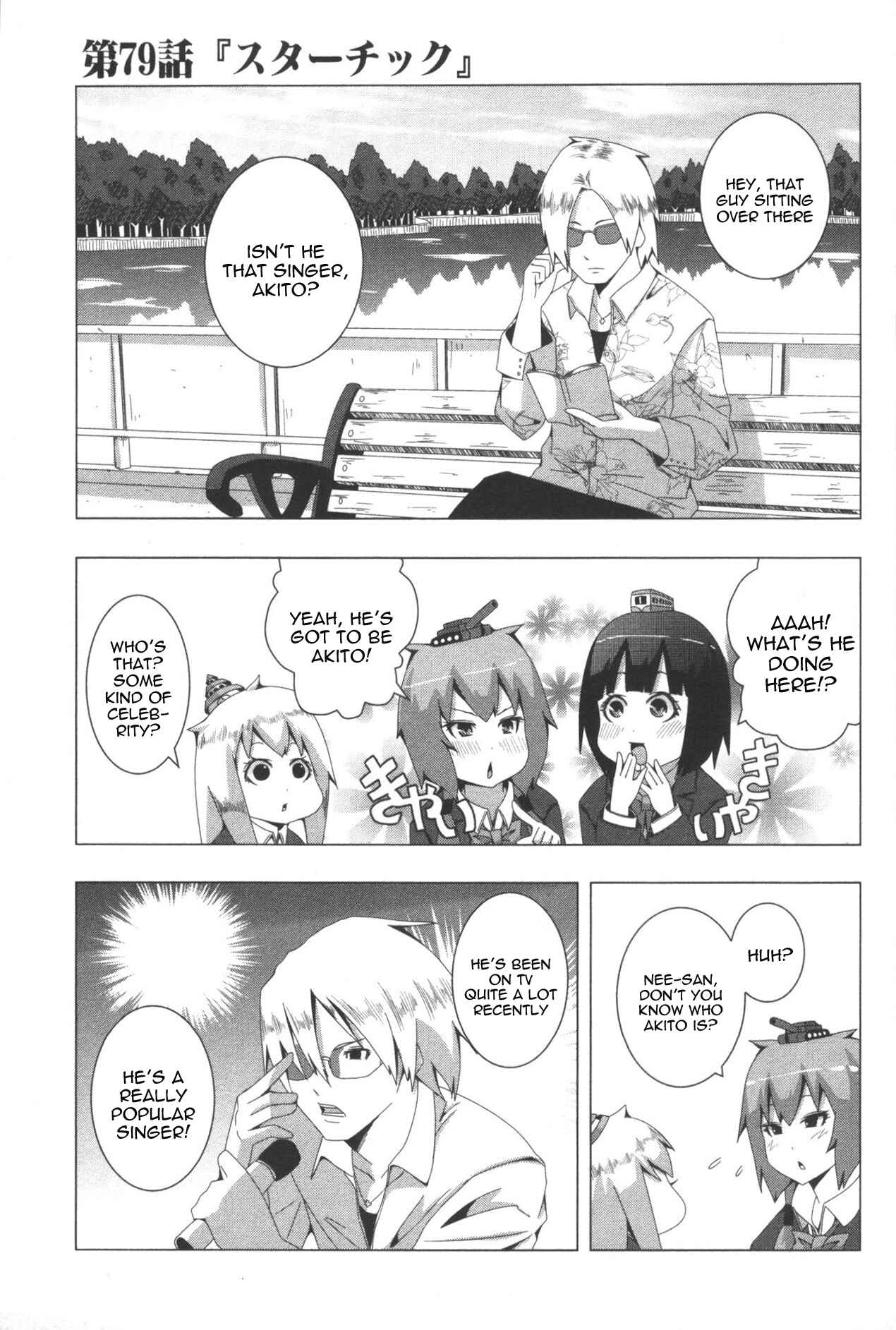 Page 1 Chapter 79 + Tic Nee-san