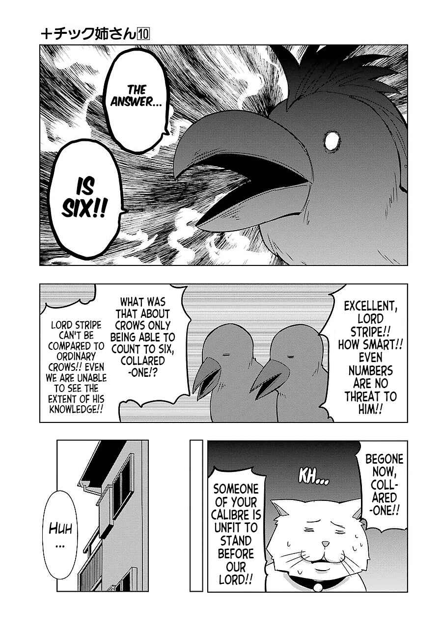 Page 5 Chapter 174 + Tic Nee-san