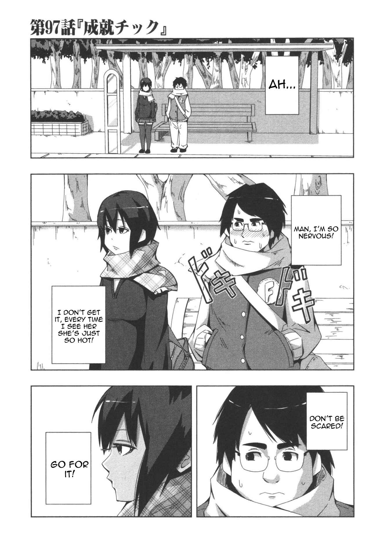 Page 1 Chapter 97 + Tic Nee-san