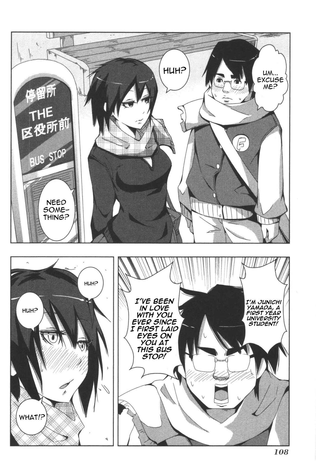 Page 2 Chapter 97 + Tic Nee-san