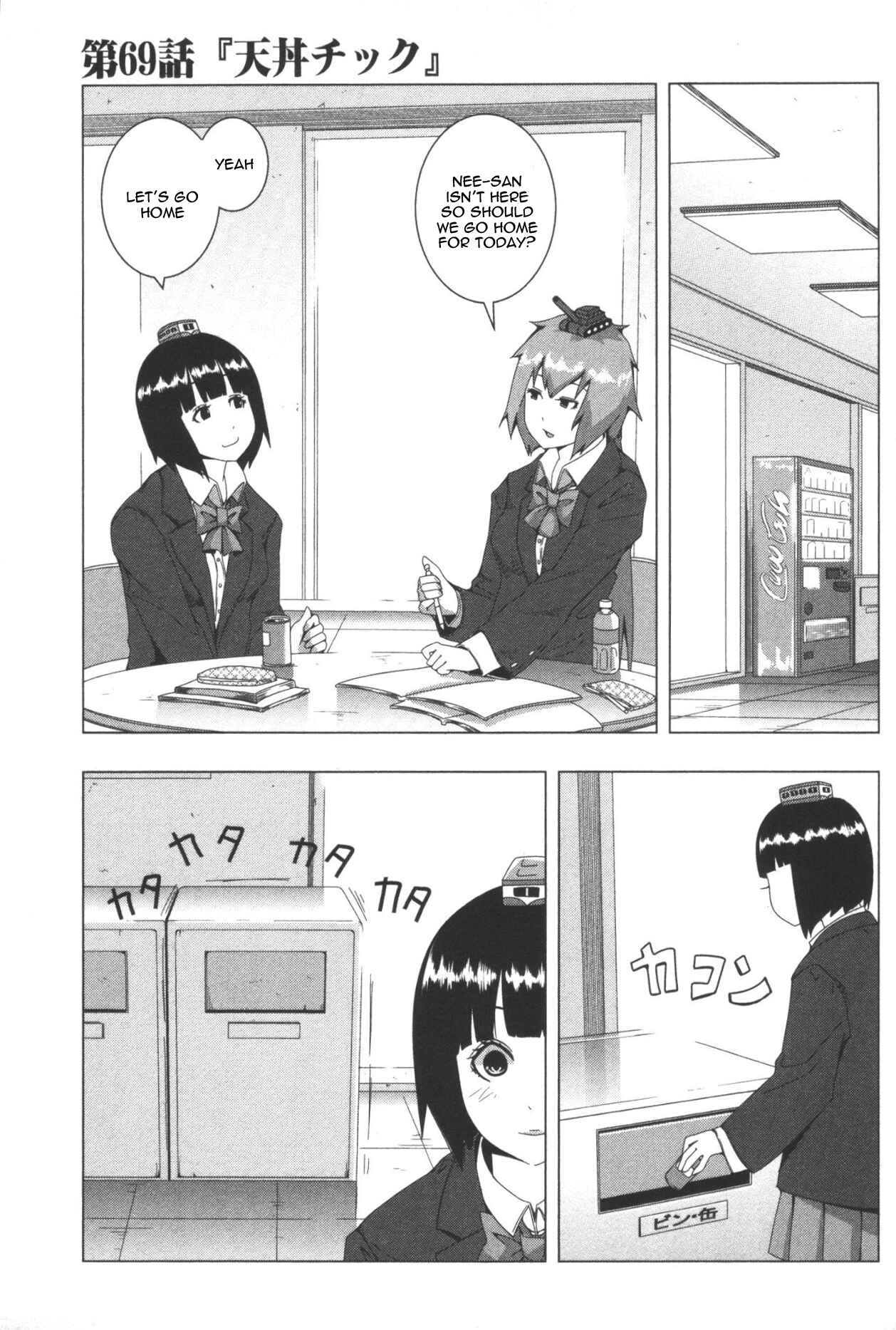 Page 1 Chapter 69 + Tic Nee-san