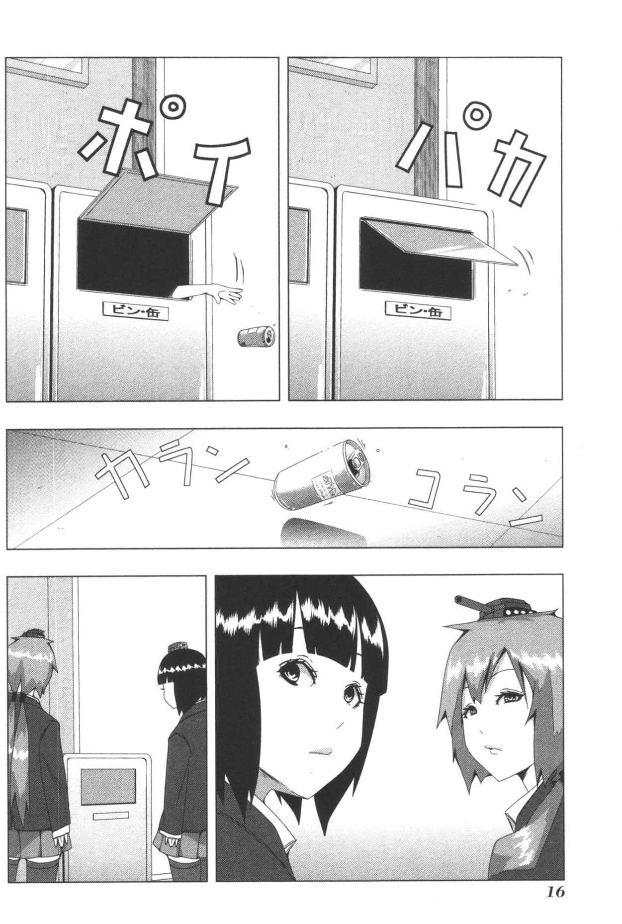 Page 2 Chapter 69 + Tic Nee-san
