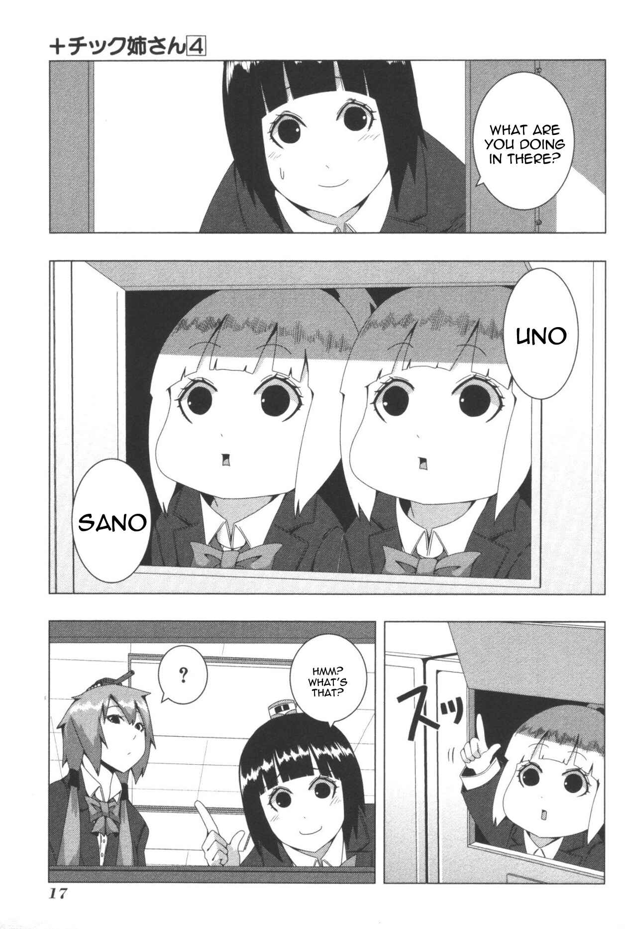 Page 3 Chapter 69 + Tic Nee-san