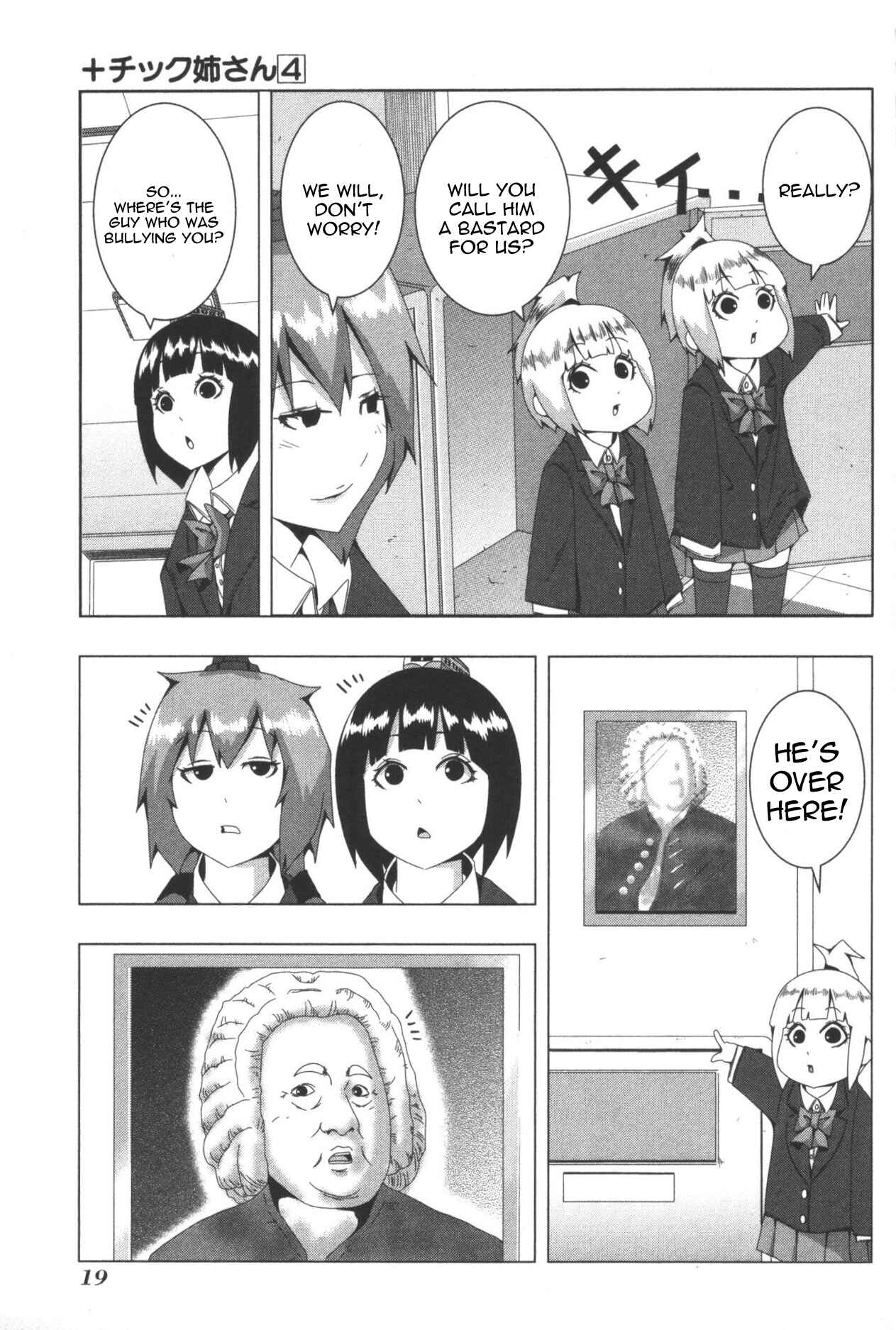 Page 5 Chapter 69 + Tic Nee-san