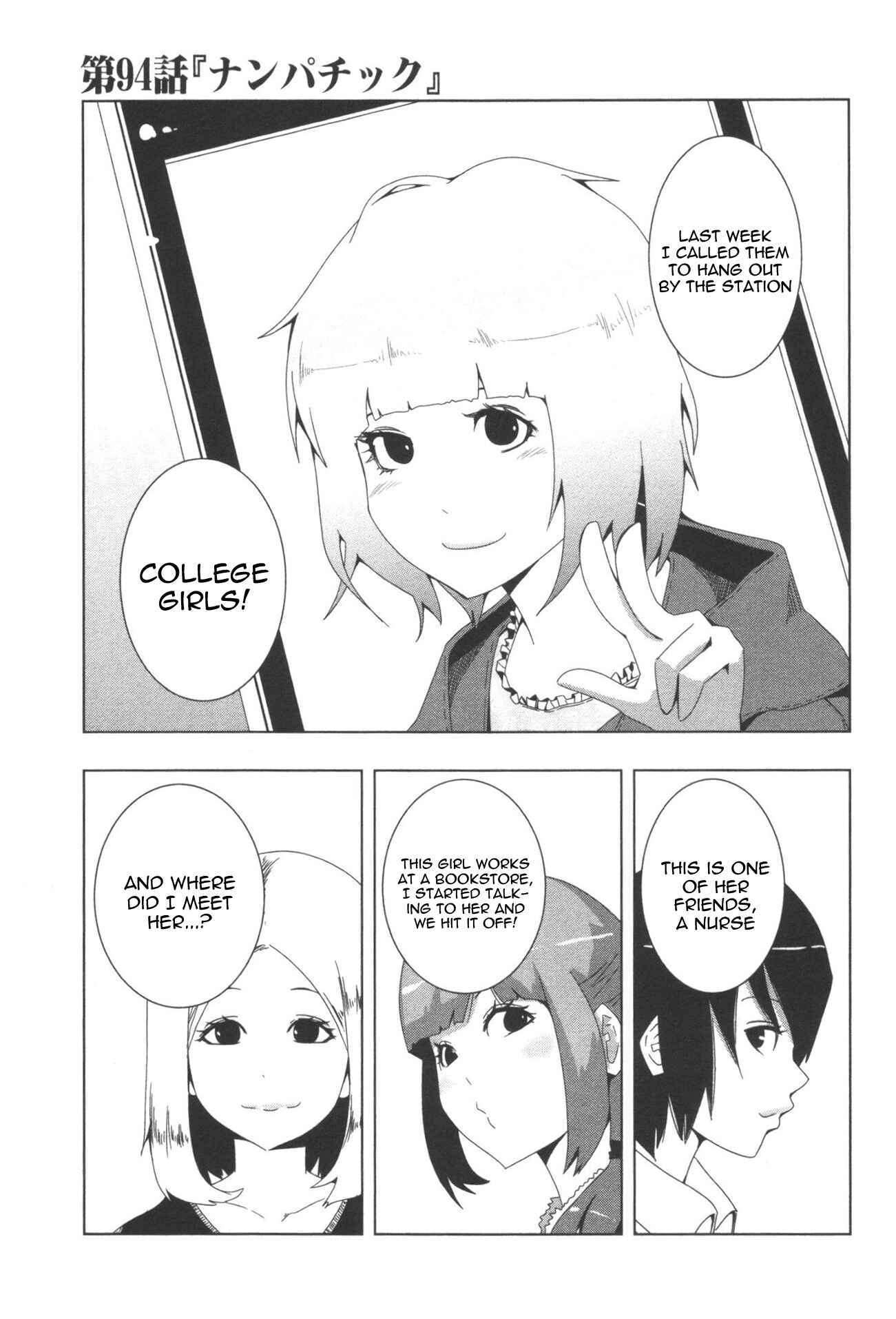 Page 1 Chapter 94 + Tic Nee-san