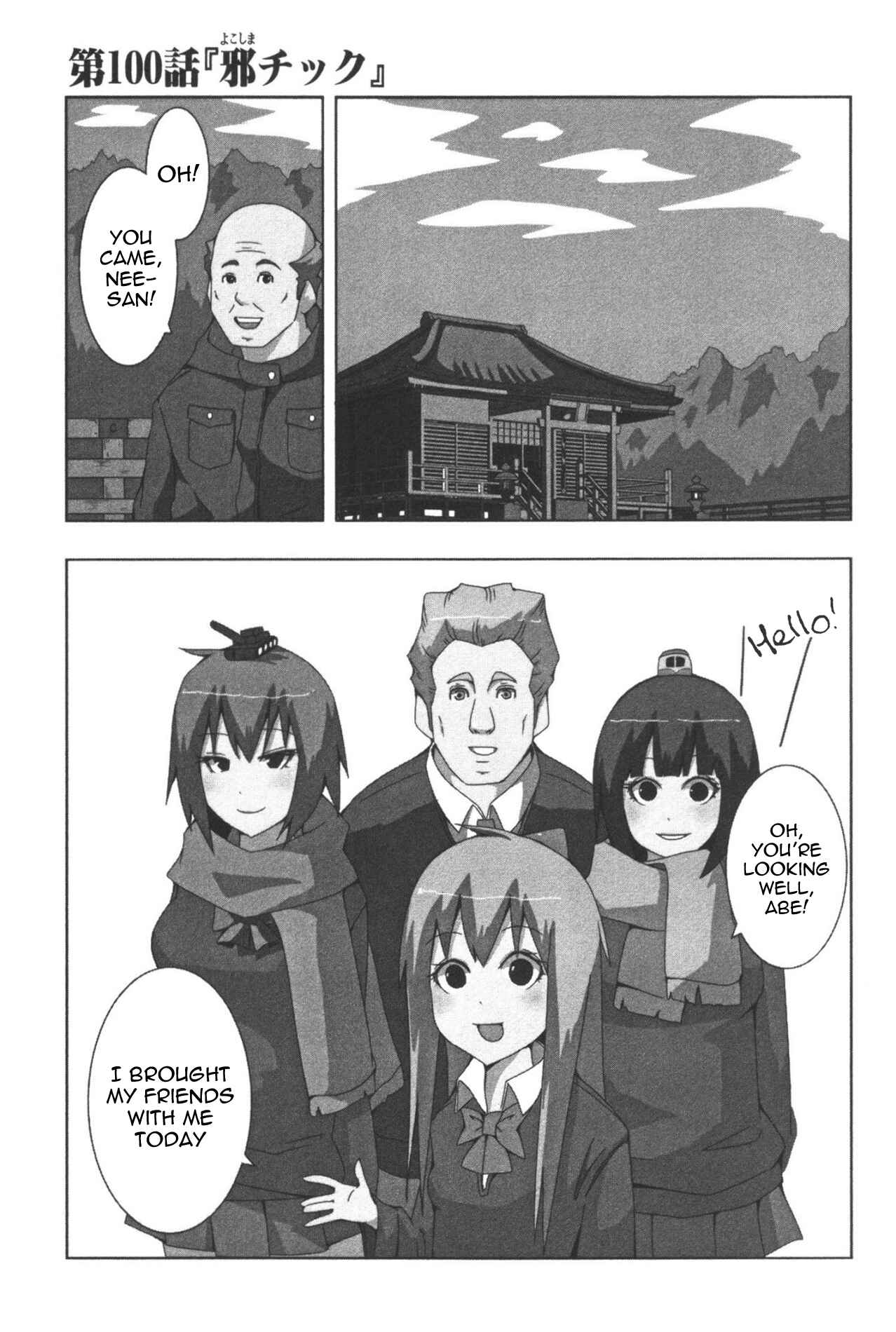 Page 1 Chapter 100 + Tic Nee-san
