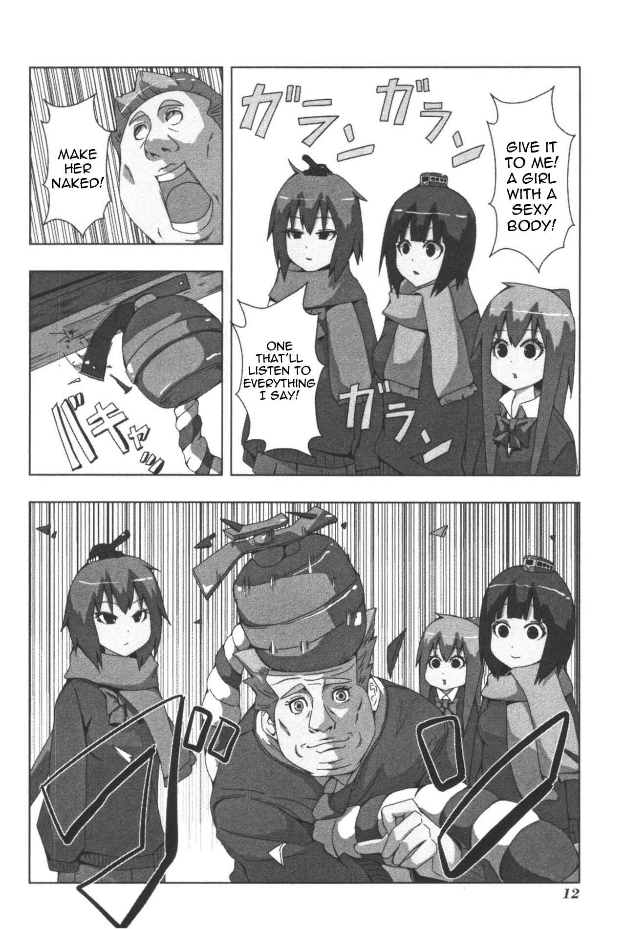 Page 4 Chapter 100 + Tic Nee-san