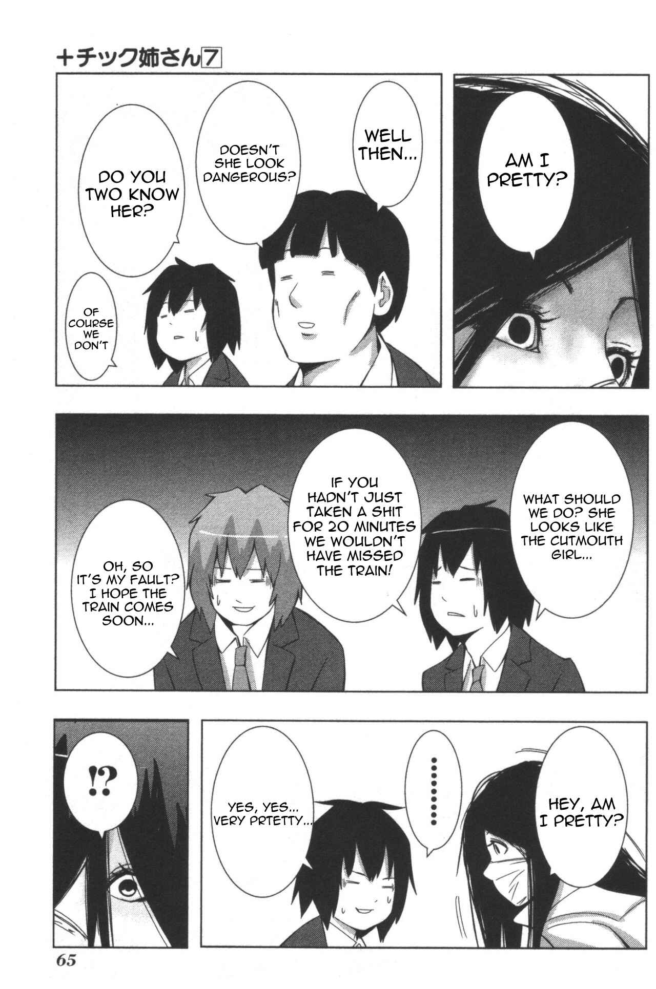 Page 3 Chapter 123 + Tic Nee-san