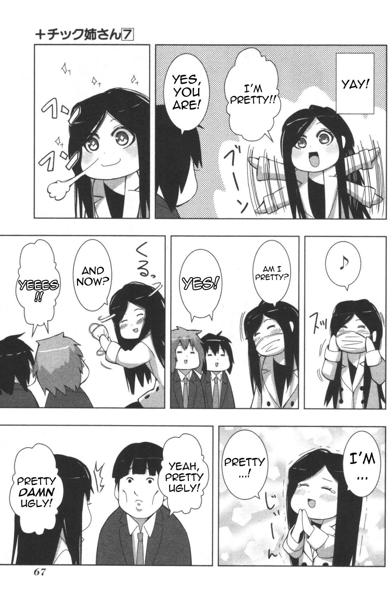 Page 5 Chapter 123 + Tic Nee-san