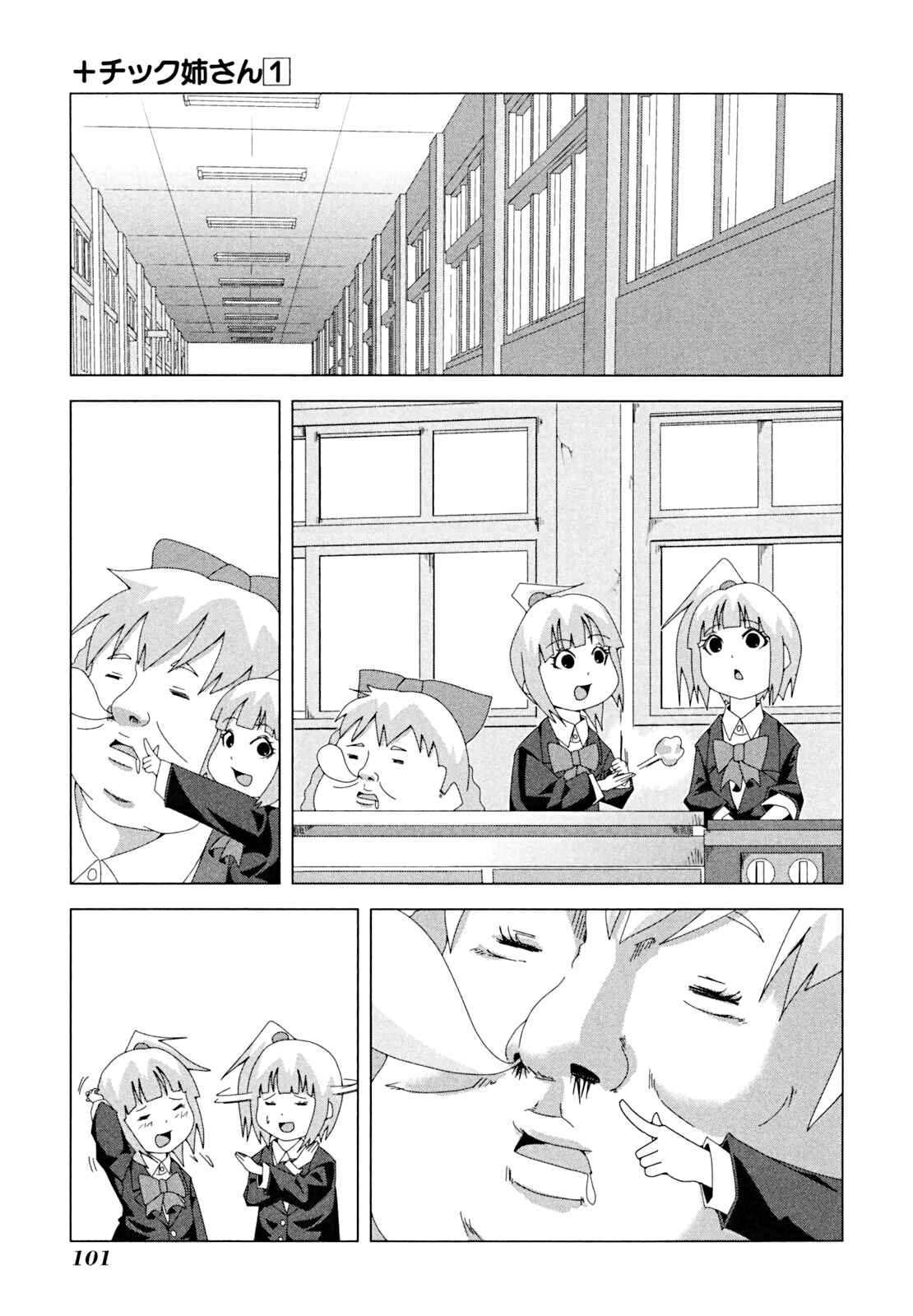 Page 7 Chapter 16 + Tic Nee-san