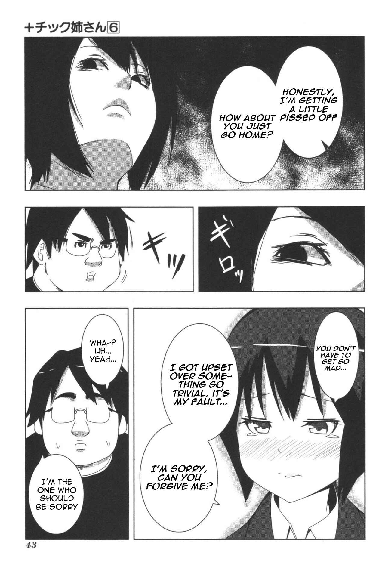 Page 5 Chapter 103 + Tic Nee-san