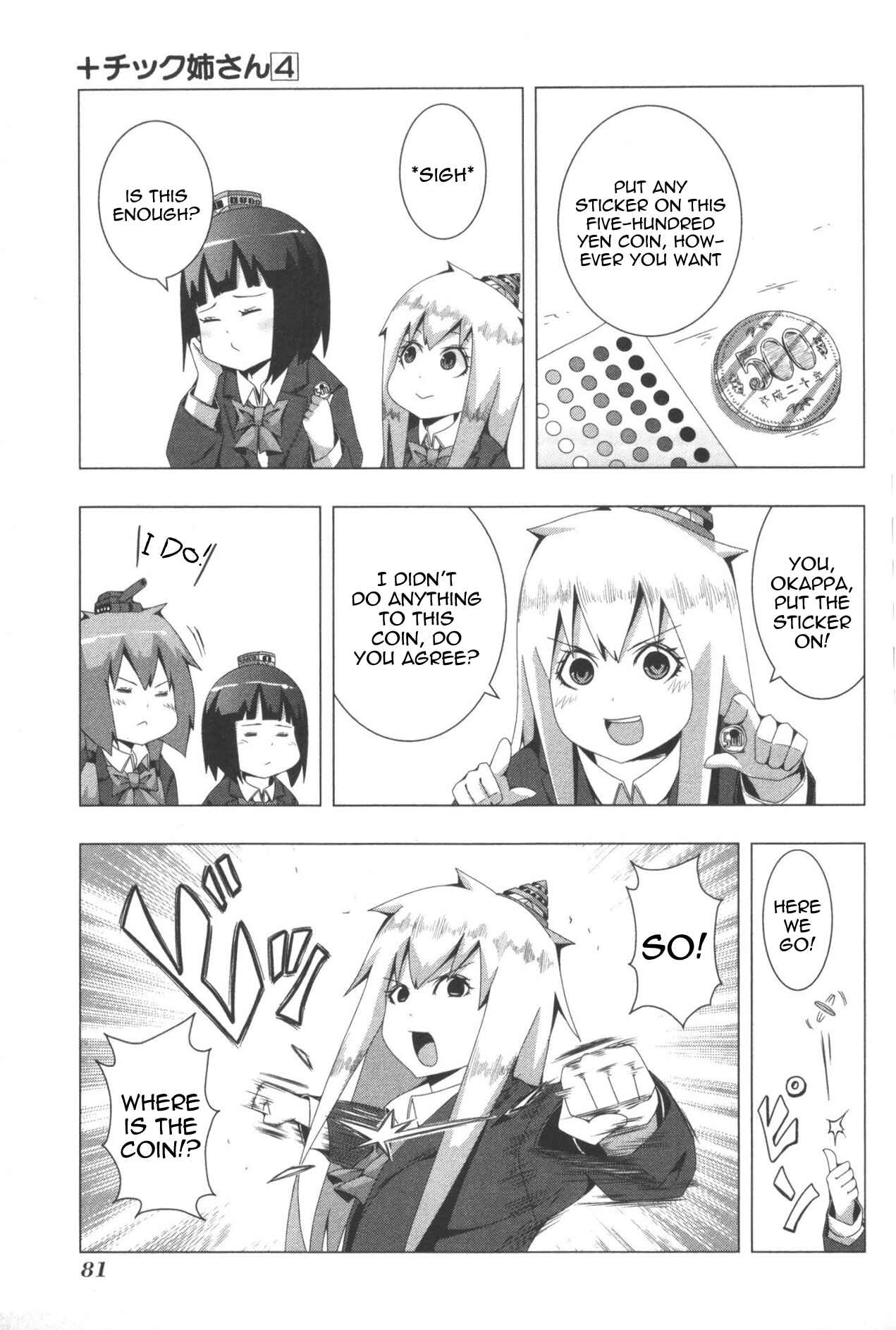 Page 3 Chapter 78 + Tic Nee-san