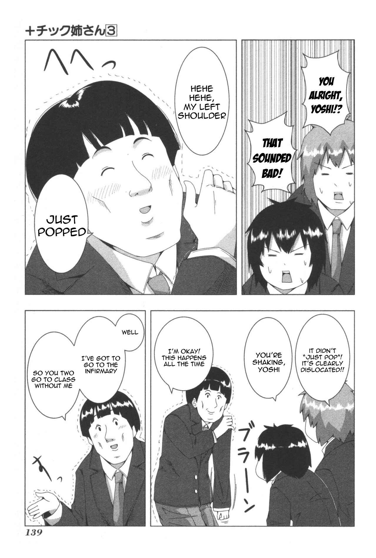 Page 3 Chapter 66 + Tic Nee-san