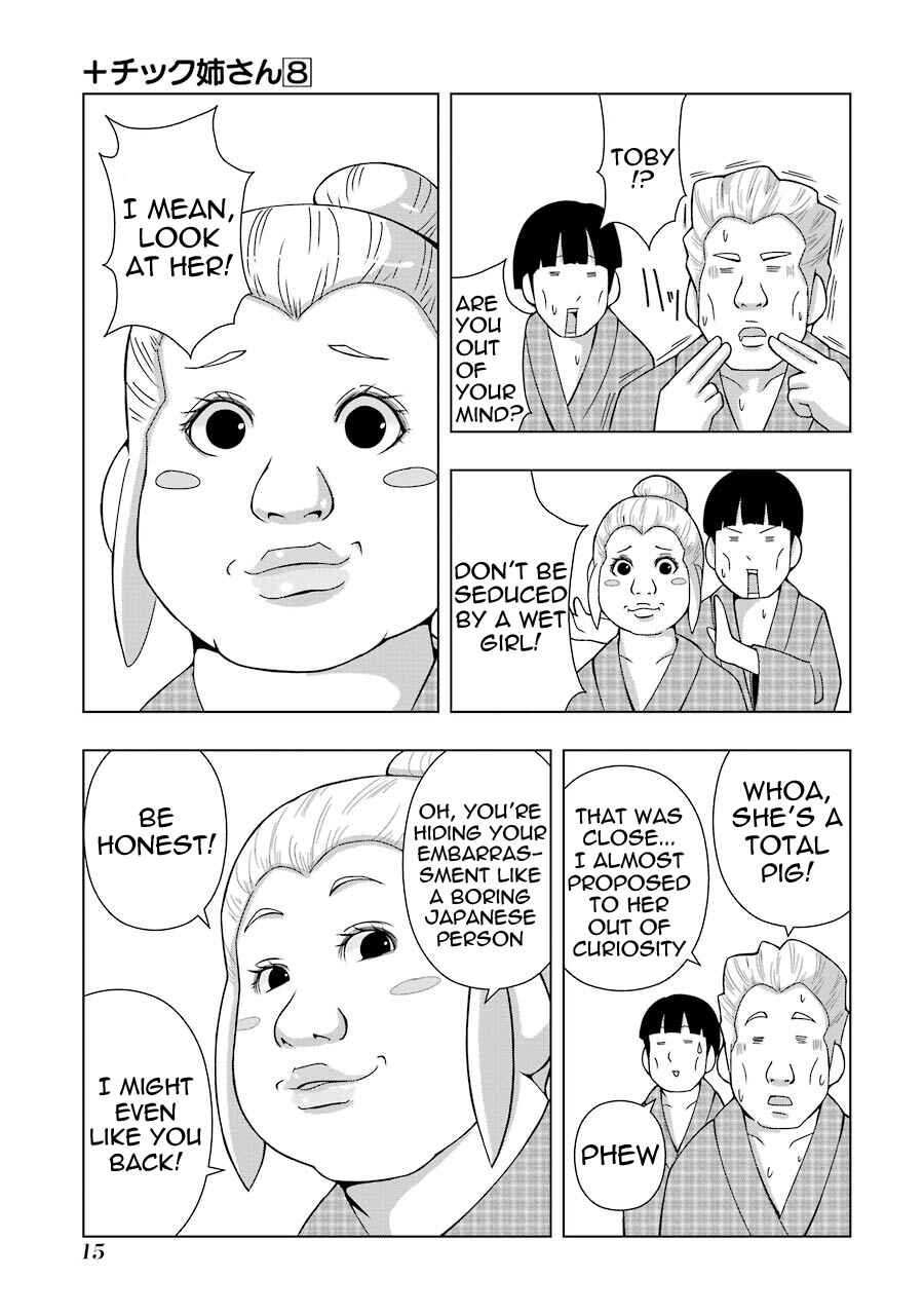 Page 5 Chapter 133 + Tic Nee-san