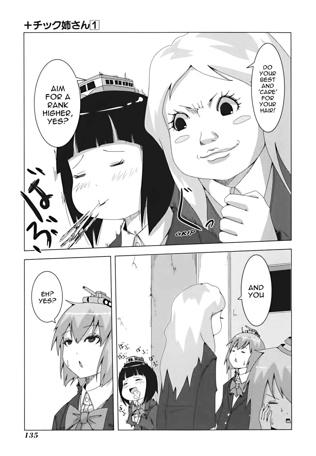 Page 7 Chapter 21 + Tic Nee-san