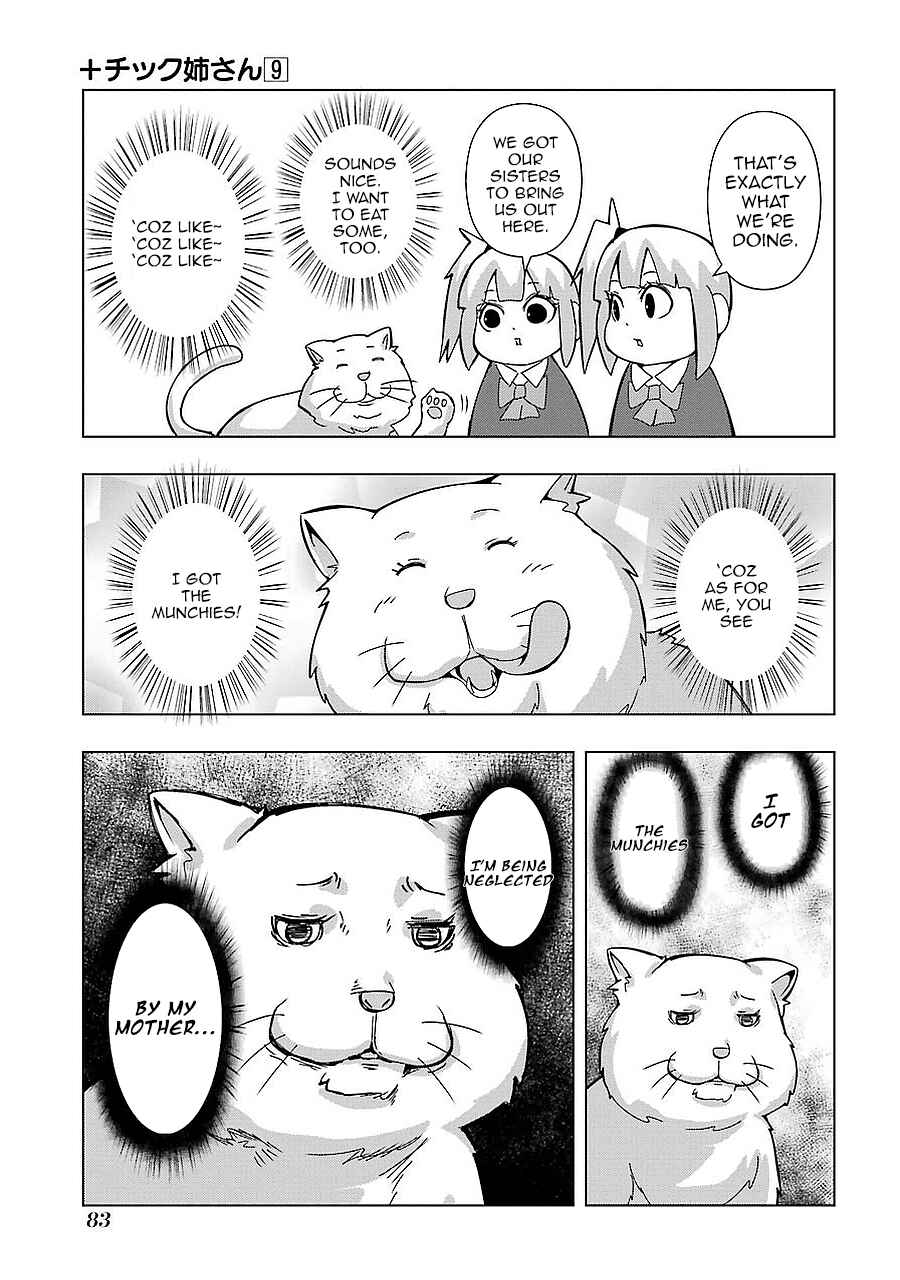 Page 3 Chapter 159 + Tic Nee-san